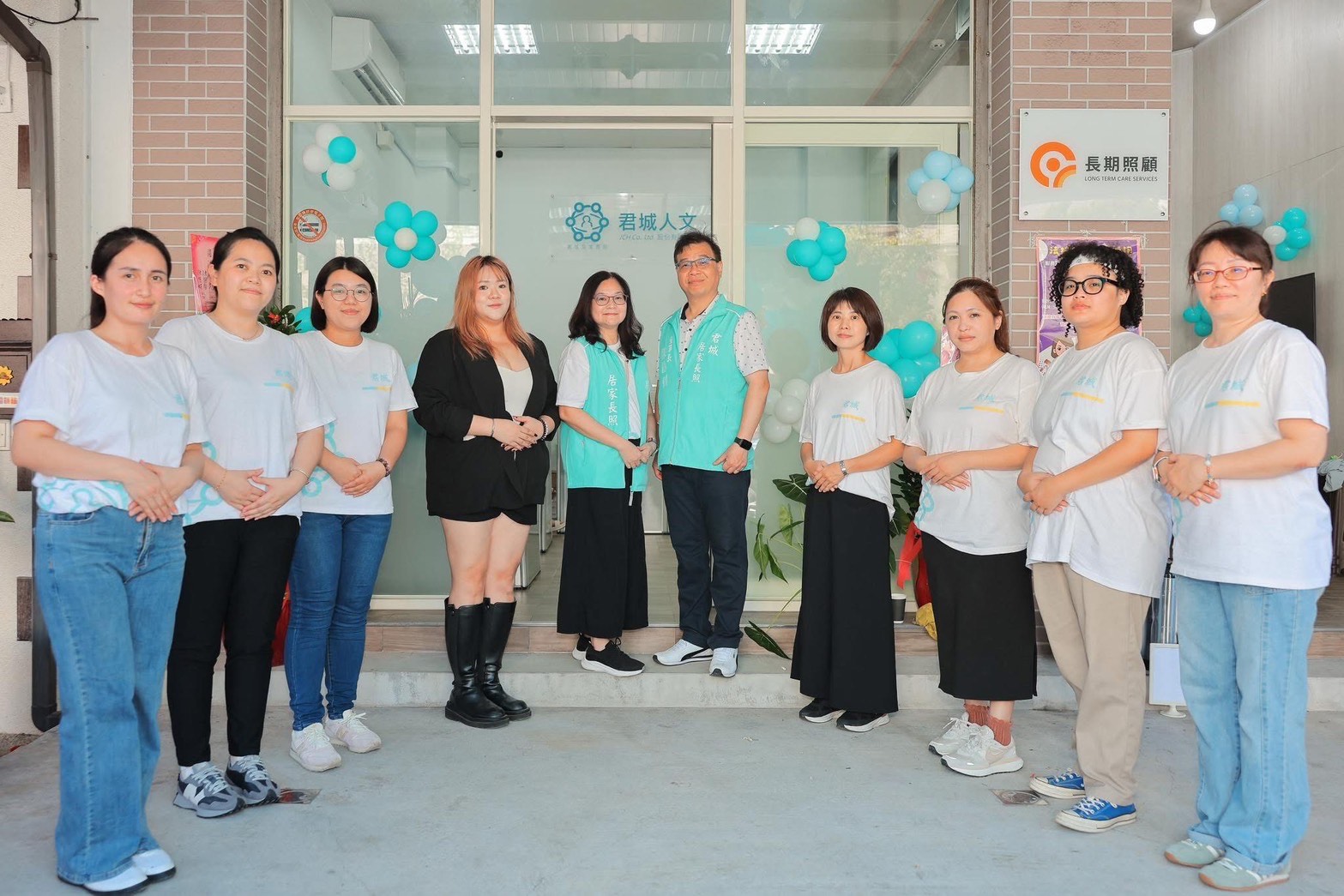 君城大家庭合照