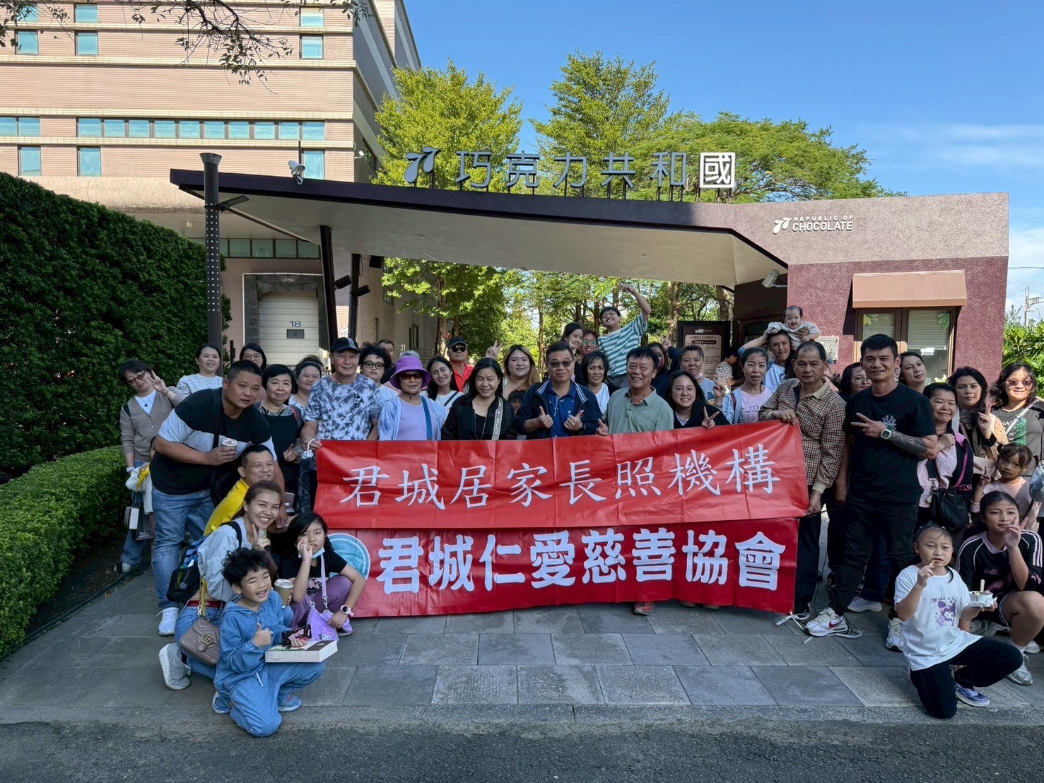 員工旅遊